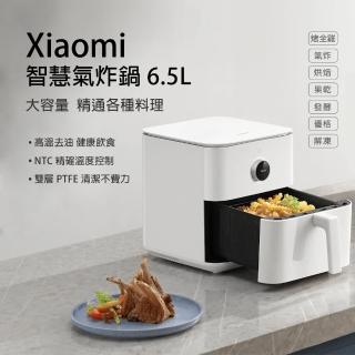 【小米】Xiaomi 智慧氣炸鍋 6.5L(MAF10)
