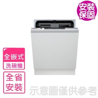 【SAKURA 櫻花】不含門板及踢腳板全嵌入式洗碗機(E-7783基本安裝)