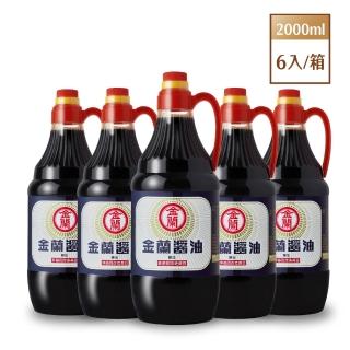 【金蘭食品】金蘭醬油2000ml x6入/箱