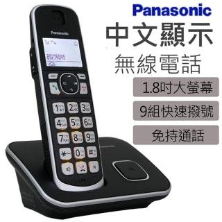 【Panasonic 國際牌】DECT數位式中文無線電話(KX-TGE610TWB)