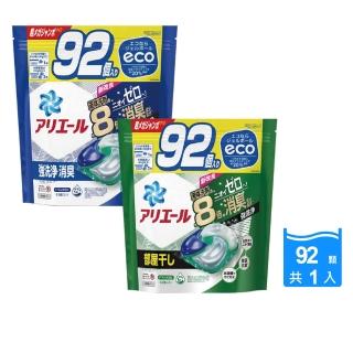 【日本P&G】8倍消臭酵素強洗淨去污洗衣凝膠囊球92顆/袋(亮白室內晾曬除臭洗衣機筒槽防霉4D家庭號平行輸入)