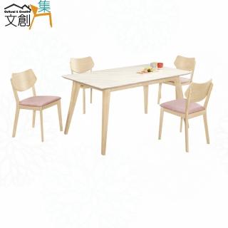 【文創集】德莉特實木4.7尺雲紋石面餐桌布餐椅組合(一桌四椅組合)