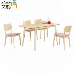 【文創集】德莉特4尺可伸縮實木餐桌布餐椅組合(一桌四椅組合＋120-150cm伸縮使用)