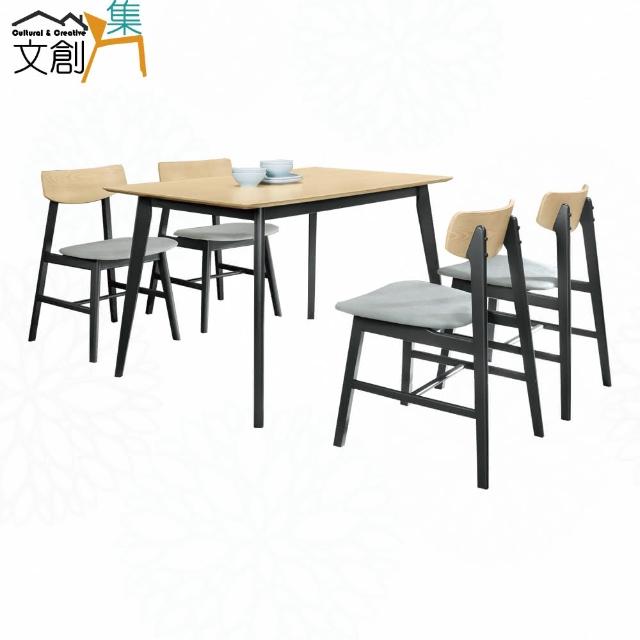 【文創集】蘿克雙色4尺實木餐桌布餐椅組合(一桌四椅組合)