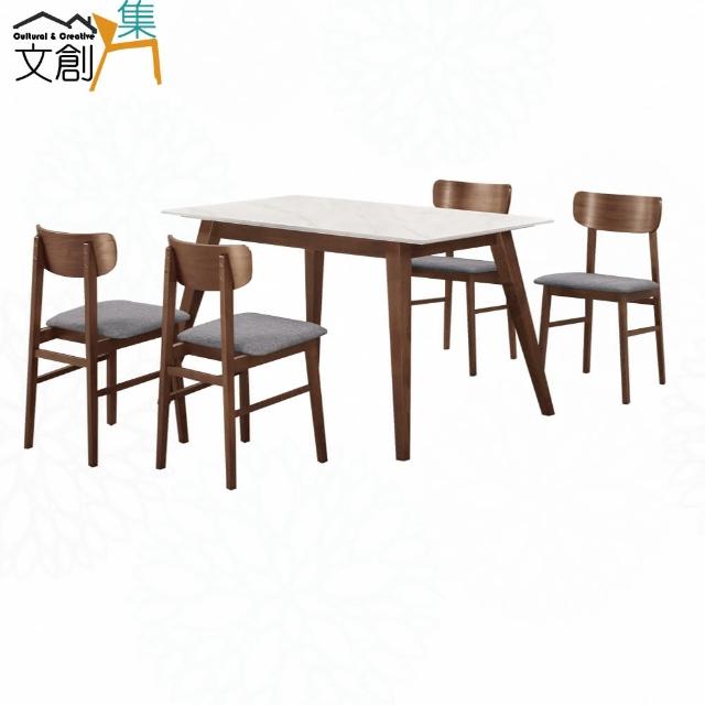 【文創集】巴卡莉4尺岩板實木餐桌布餐椅組合(一桌四椅組合)