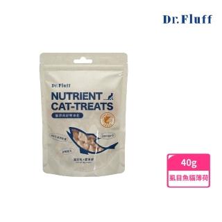 【Dr.Fluff】紓壓凍乾 - 台灣虱目魚 40g(貓薄荷萃取)