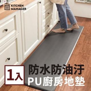 【新錸家居】防水防油汙PU廚房地墊-1入(廚房地墊/防滑墊/仿皮革材質/耐磨抗刮)