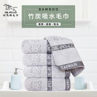 【OKPOLO】台灣製造竹炭吸水毛巾-4入組(吸水厚實柔順)