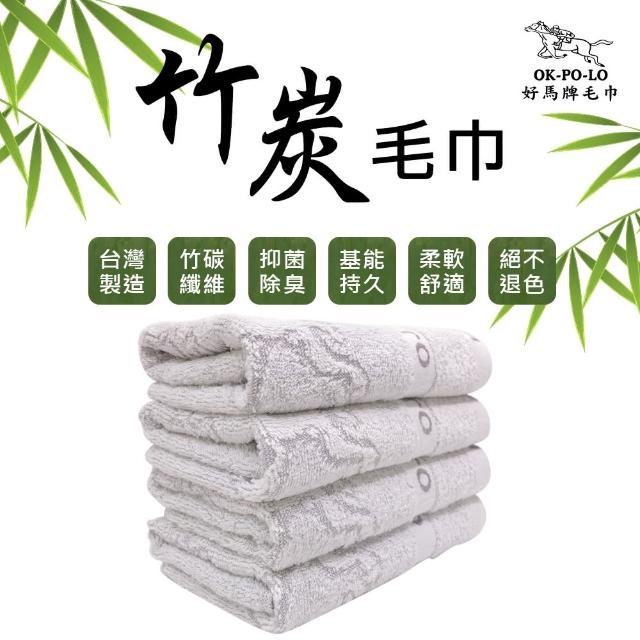 【OKPOLO】台灣製造竹炭吸水毛巾-4入組(吸水厚實柔順)