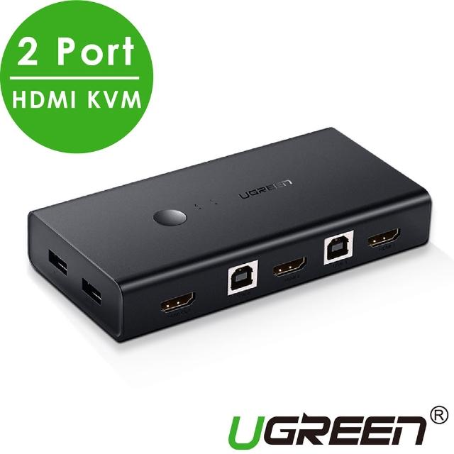 【綠聯】2 Port HDMI KVM電腦切換器
