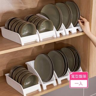 【Dagebeno荷生活】加厚型可站立式碗盤收納架 廚房餐具分類架餐盤置物架(寬型盤架1入)