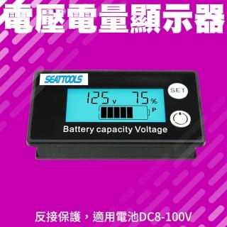 【SMILE】電量表顯示 電池電壓表 容量指示板 電瓶電量 電壓電量顯示器 4-BC6(電量顯示板 電池剩餘電量)