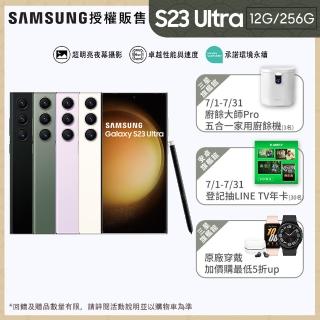 【SAMSUNG 三星】Galaxy S23 Ultra 5G 6.8吋(12G/256G)