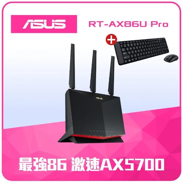 【ASUS 華碩】無線鍵鼠組★RT-AX86UPRO雙頻WiFi6路由器/分享器+羅技MK220鍵鼠組