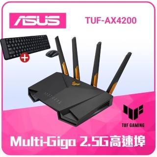 【ASUS 華碩】無線鍵鼠組★TUFGAMING電競專用TUF-AX4200分享器/路由器+無線鍵盤滑鼠組
