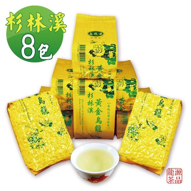 台湾 高山茶 福壽梨山茶 160g×2袋 祝開店！大放出セール開催中 - 茶