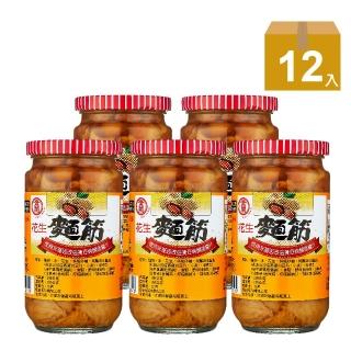 【金蘭食品】花生麵筋396g x12入/箱