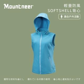 【Mountneer 山林】女輕量防風SOFTSHELL背心-碧藍-M12V02-77(背心/女裝/上衣/休閒上衣)
