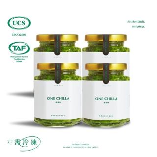 【ONE CHILLA】灣沏辣生鮮蔥鹽醬165g 4入組(在家即刻享有日式蔥鹽醬)