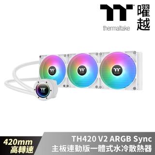 【Thermaltake 曜越】TH420 V2 ARGB Sync主板連動版一體式水冷散熱器–雪白版420mm(CL-W378-PL14SW-A)