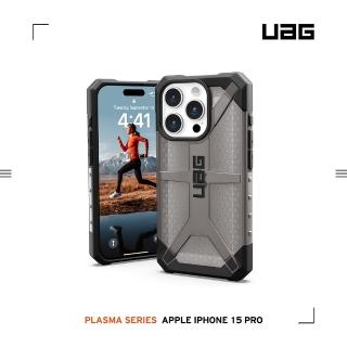 【UAG】iPhone 15 Pro 耐衝擊保護殼（按鍵式）-透黑(支援無線充電)