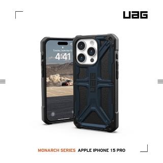 【UAG】iPhone 15 Pro 頂級版耐衝擊保護殼（按鍵式）-藍(支援無線充電)
