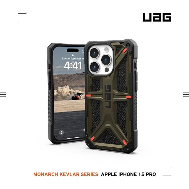 【UAG】iPhone 15 Pro 頂級特仕版耐衝擊保護殼（按鍵式）-軍用綠(支援無線充電)
