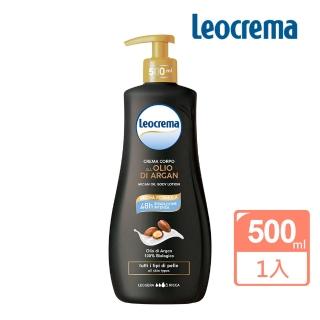 【Leocrema 蕾歐瑪】摩洛哥堅果油身體潤膚乳 500ml(身體乳 專櫃公司貨)