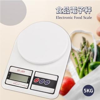 【蕉蕉購物】食品電子秤-5kg(廚房 磅秤 料理秤 烘焙秤 調理秤 秤量工具)
