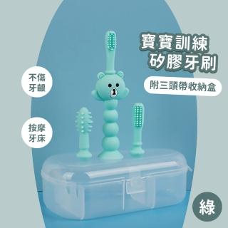 【蕉蕉購物】寶寶訓練矽膠牙刷-附三頭帶盒(乳牙刷 兒童牙刷 嬰兒牙刷 口腔清潔 訓練刷牙 安全牙刷)