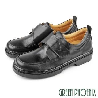 【GREEN PHOENIX 波兒德】女款台灣製基本款沾黏式全真皮學生鞋/小皮鞋(黑色)