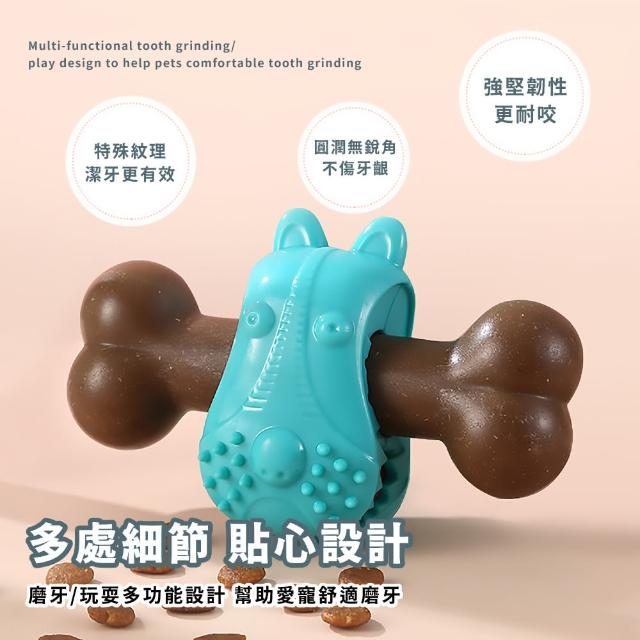 【蕉蕉購物】狗狗造型磨牙棒潔齒神器(耐咬 磨牙 陪伴 訓練玩具 寵物玩具 狗狗啃咬玩具)