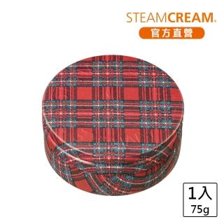 【STEAMCREAM 蒸汽乳霜】1456/蘇格蘭經典緋紅格紋 75g / 1入(高效保濕 / 純素保養)