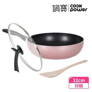 【CookPower 鍋寶】金鑽不沾鍋炒鍋3件組32CM-玫瑰金(32炒+蓋+鏟)