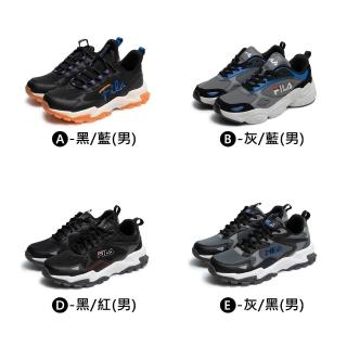 【FILA】男 慢跑鞋 運動鞋 復古運動鞋(多款)