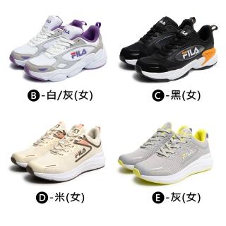【FILA】女 慢跑鞋 運動鞋 復古運動鞋(多款)
