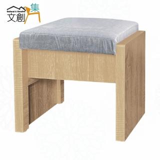 【文創集】晴天貓抓皮革可收納化妝椅/椅凳(六色可選)