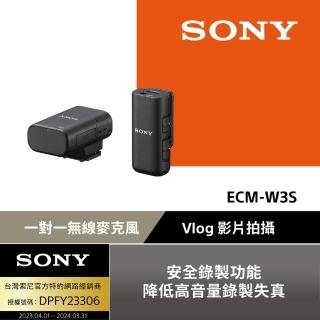 【SONY 索尼】ECM-W3S 一對一無線麥克風(公司貨 保固12個月)