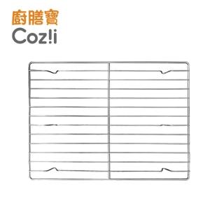 【Coz!i 廚膳寶】304不鏽鋼烤架(CO560K專用)