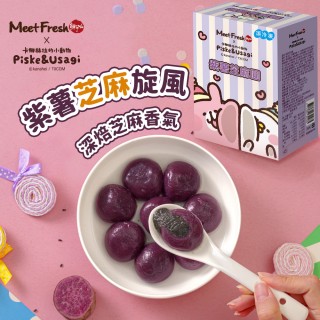 【鮮芋仙】卡娜赫拉的小動物 紫薯芝麻圓(200g/盒)