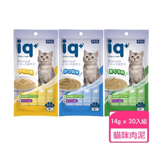 【Iq+】貓咪樂泥棒-多種口味 14G x20入(肉泥 貓咪肉泥 貓肉泥 貓零食)