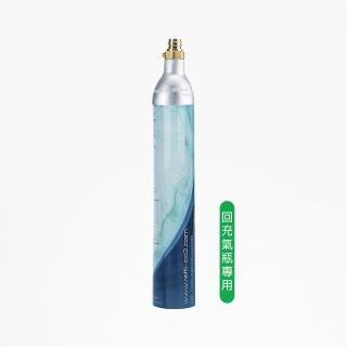 【Levivo】氣瓶 425公克 補充 回充氣瓶專用 需以空瓶換購
