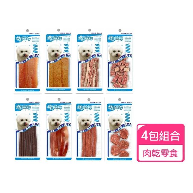 【Qtbaby】寵物肉乾 寵物零食 4入組(狗零食、狗肉乾、貓零食)