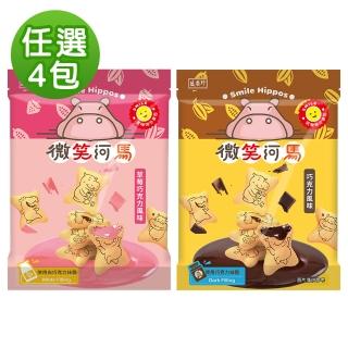【盛香珍】微笑河馬餅200gX4包組(巧克力風味/草莓巧克力風味-口味任選)