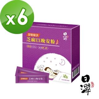 【Tsuie 日濢】芝麻EX晚安粉-15包/盒x6盒(檸檬馬鞭草風味)