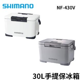 【RONIN 獵漁人】SHIMANO 30L 手提硬式保冷冰箱(戶外 露營 釣魚 保冷 行動冰箱 冰桶 冰磚)