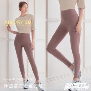 【STL】yoga 現貨 韓國瑜伽 AirDry 3D Legging 9 高腰 運動 彈力 緊身 長褲 快乾(LoveRose愛的玫瑰)