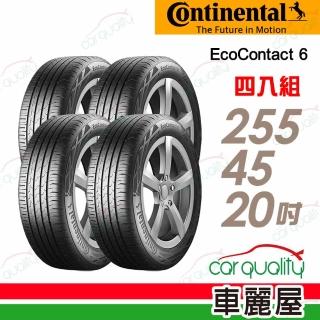 【Continental 馬牌】輪胎馬牌 ECO6-2554520吋_255/45/20_四入組(車麗屋)