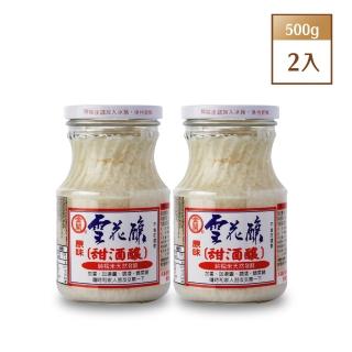 【金蘭食品】雪花釀500g x2入(甜酒釀)