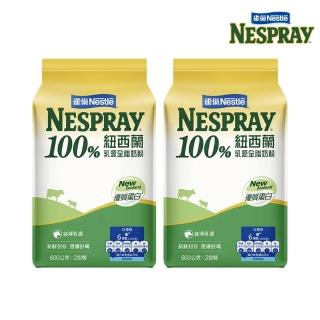 【Nestle 雀巢】100%紐西蘭全脂奶粉2入x2袋(共4入;600g/入)